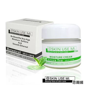 ~SKIN USE MI~思爾媚~花果草本系列~綠茶滋養霜(60ml/瓶)