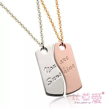 Ailsa秋草愛-濃情戀人香-純銀刻字項鍊(情人對鍊)