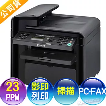 Canon imageCLASS MF4450 黑白雷射多功能事務機