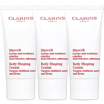 CLARINS 克蘭詩 纖勻美體霜(30ml)*3