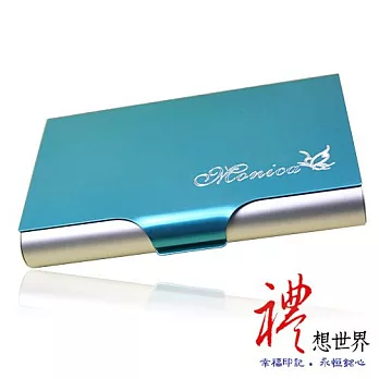 PLATO禮想世界-「都會艷彩」刻字名片盒(優雅藍)