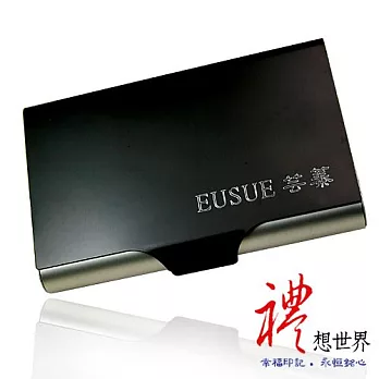 PLATO禮想世界-「都會艷彩」刻字名片盒(時尚黑)