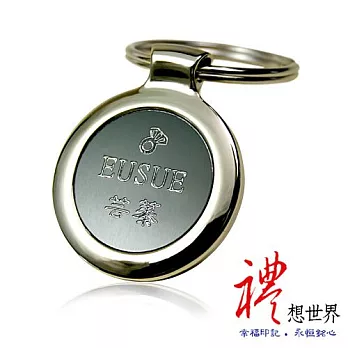 PLATO禮想世界-「都會艷彩」刻字鑰匙圈(時尚黑)