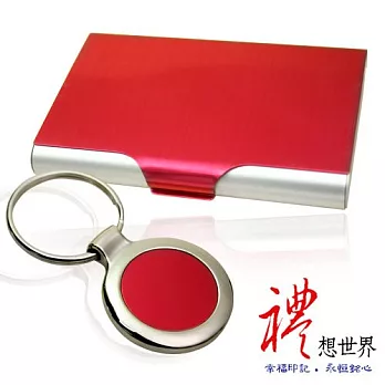 PLATO禮想世界-「都會艷彩」刻字名片盒、鑰匙圈(玫瑰紅)