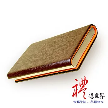 PLATO禮想世界-「名家天下」皮質刻字名片盒(刻字名片盒)