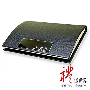 PLATO禮想世界-「貴族風範」刻字名片盒(貴族黑)