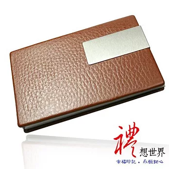PLATO禮想世界-「夢想家」皮質刻字名片盒(奢華棕)