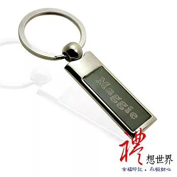PLATO禮想世界-「皇家武士 」刻字鑰匙圈(時尚版)