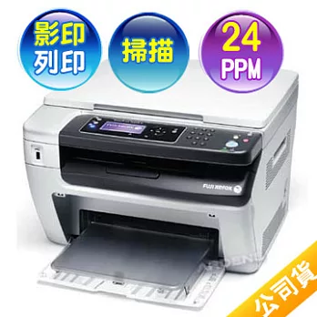 FujiXerox DocuPrint M205b 黑白S-LED複合機