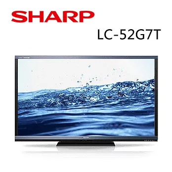 SHARP夏寶 52型 3D LED四原色超薄網路液晶電視【日本原裝】 LC-52G7T.
