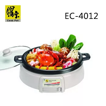 鍋寶 4公升多用途料理鍋 EC-4012