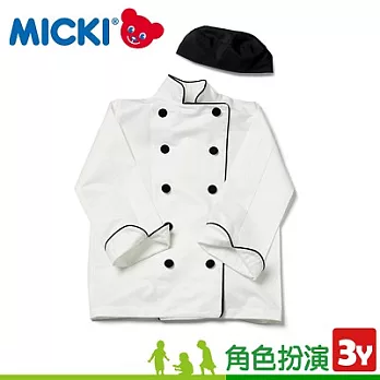【瑞典MICKI】角色扮演系列／大主廚裝3-5 YEARS