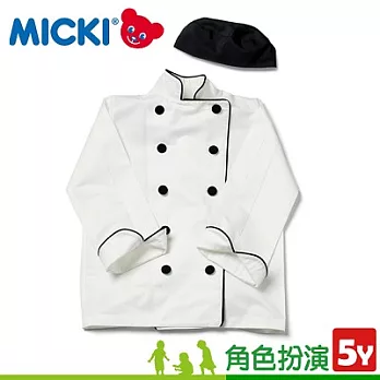 【瑞典MICKI】角色扮演系列／大主廚裝 5-6 YEARS