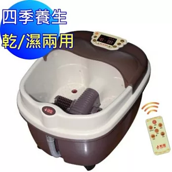 勳風 四季養生遙控高桶泡腳機-乾/濕二用版(HF-3888RC)
