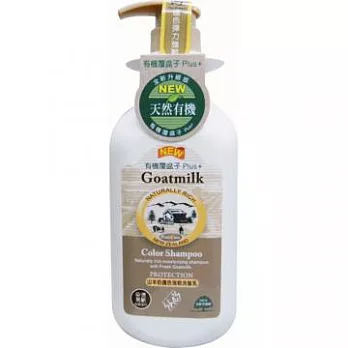SHES●山羊奶護色強韌洗髮乳1000ml