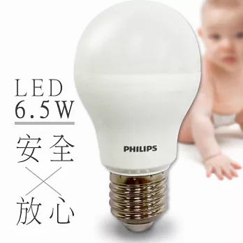 【飛利浦PHILIPS】LED 6.5W 黃光1入 [全球保固一年]黃光