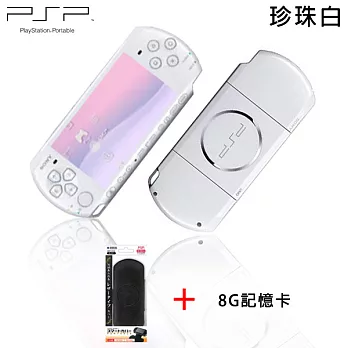PSP 3007 公司貨主機+HORI掀蓋主機包(黑色)+8G記憶卡珍珠白