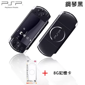 PSP 3007 公司貨主機+HORI掀蓋主機包(白)+8G記憶卡鋼琴黑