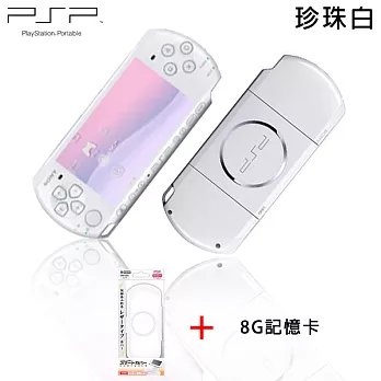 PSP 3007 公司貨主機+HORI掀蓋主機包(白)+8G記憶卡珍珠白