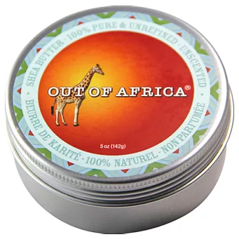 美國原裝進口Out of Africa乳油木果油-原味150ml