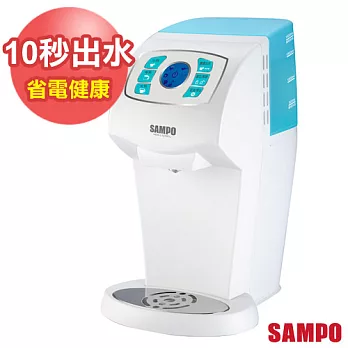【SAMPO聲寶】即熱式開飲機 HDS-L12181L