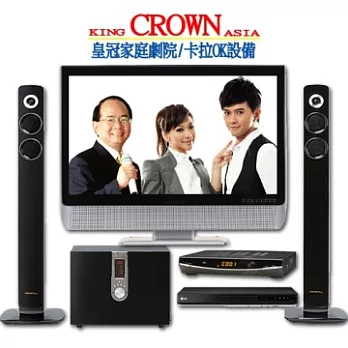 【皇冠CROWN】莫札特藍光影音劇院組