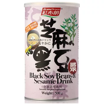 《紅布朗》芝麻黑豆漿500g*10罐團購組