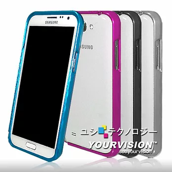 Samsung Note 2 N7100 晶采鋁合金保護邊框(滑蓋、免螺絲) 晶彩藍