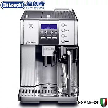 義大利DELONGHI迪朗奇全自動咖啡機-君爵型 ESAM6620(含安裝教學加贈三大好禮)