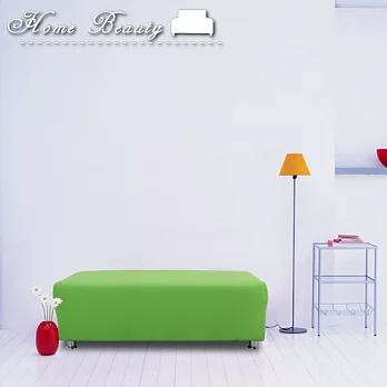 【HomeBeauty】彈性沙發罩/居家甜蜜設計-腳椅沙發套-亮綠