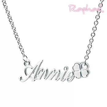 RAPHAEL 拉法兒♥幸運草卡哇伊小物♥ 純銀刻字項鍊