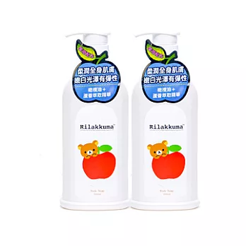 Rilakkuma拉拉熊蘋果香抗痘洗面乳 2入