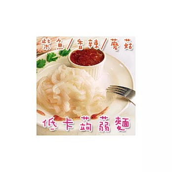 《彙饌》香Q蒟蒻麵 - 5包/組