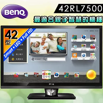 BenQ 42吋Smart LED液晶顯示器+視訊盒(42RL7500)＊送7-11禮券300元
