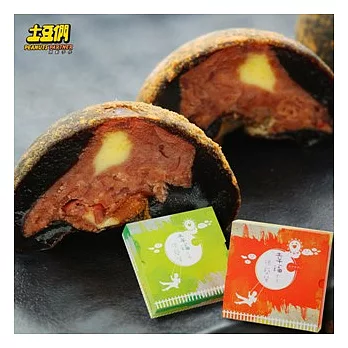 【土豆們】年貨甜點 ◤黑旋瘋2盒◢ 黑糖奶皇紅豆冰Q每盒9入裝