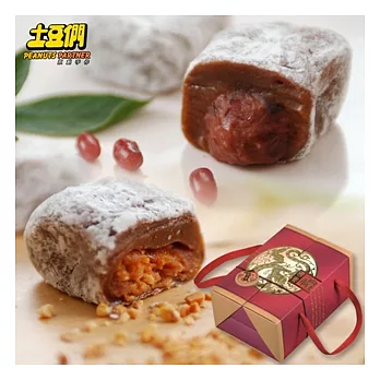 【土豆們】年貨伴手禮◆金饌禮盒-原味花生.、紅豆 共16入X2盒