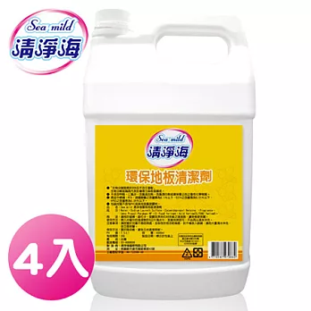 《清淨海》環保地板清潔劑4000ml(4入／箱)