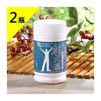 【即期出清】《鴻基生醫》轉大漢(60粒)2瓶入