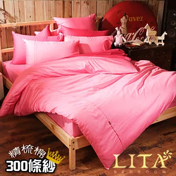 LITA麗塔(Magic Colors－亮粉)特大四件式純棉兩用被床包組