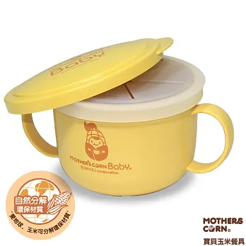 【MOTHERS CORN】寶貝玉米餐具-零食防漏杯碗240ml