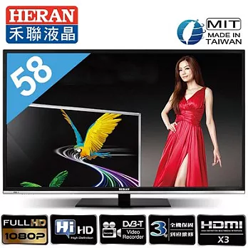 【禾聯HERAN】數位旗艦系列58吋HI-HD LED液晶顯示器／HD-58DC5