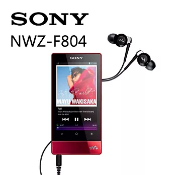 SONY NWZ-F804 新力 Walkman 8GB 3.5吋觸控螢幕數位隨身聽(玩美紅) 加贈【SONY 皮質手環帶、螢幕保護貼、數位清潔組】
