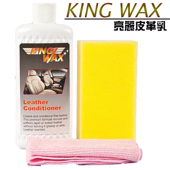 King Wax 德國科技 亮麗皮革乳 500ml