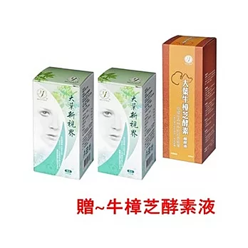 【大葉生技】大葉新視界30粒/盒*2入組
