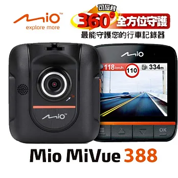 MIO MiVue 388 GPS測速Full HD高畫質行車記錄器 加贈16G卡