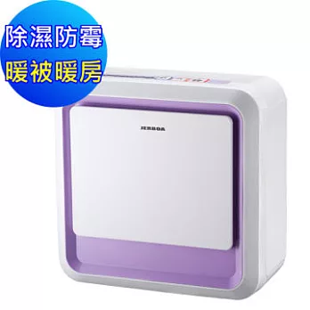 [贈WISER暖蛋]捷寶微電腦多功能烘被機(JFD680D)