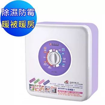 [贈WISER暖蛋]捷寶四季多功能烘被機(JFD168M)