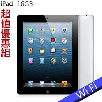 NEW IPAD 4(台灣公司貨) Wi-Fi 版 16GB+皮套+保護貼+防塵塞+行動電源+耳機+迷你觸控筆 再贈：備用傳輸線黑黑