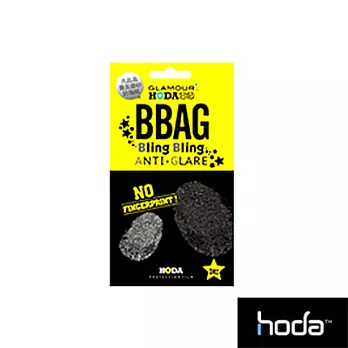 【iron-hero】HODA - iPhone4/4S 專用BBAG亮晶晶霧面螢幕保護貼