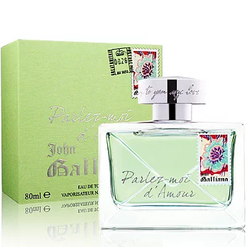 John Galliano 純真愛語女性淡香水(80ml)